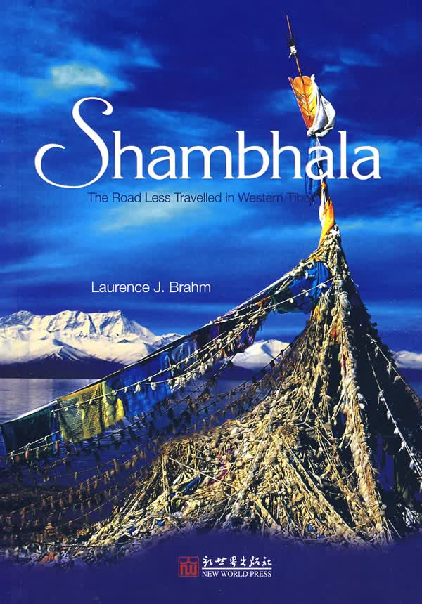 Shambhala香巴拉之路(英文)