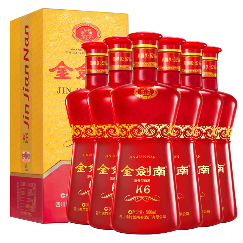 剑南春 金剑南k6 52度 500ml 整箱装 浓香型白酒【送礼年货】 整箱六