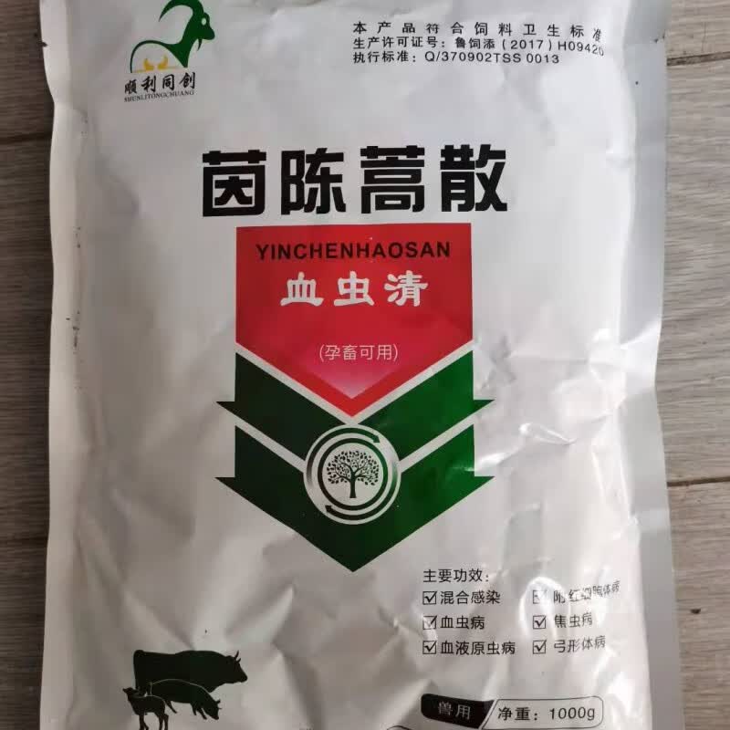 OEMG全面驱虫套餐牛羊全虫净体内体外孕畜专用三件套打虫药除螨血虫净 血虫清一包怎么样,好用不?