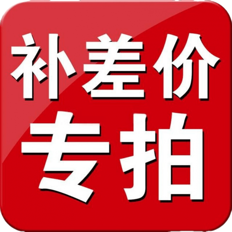 煜灿 意向金 红色属于什么档次？