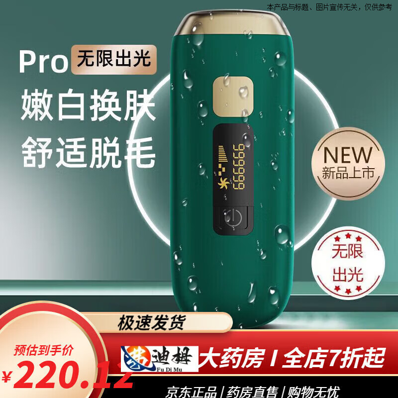 ͨ���Ѻ�����ר�ü��� ��ʿ��������ë�Ǳ�����ô���������ʯ��HXM60 ��ǿ��[�ʺϴ�Ӳë��]