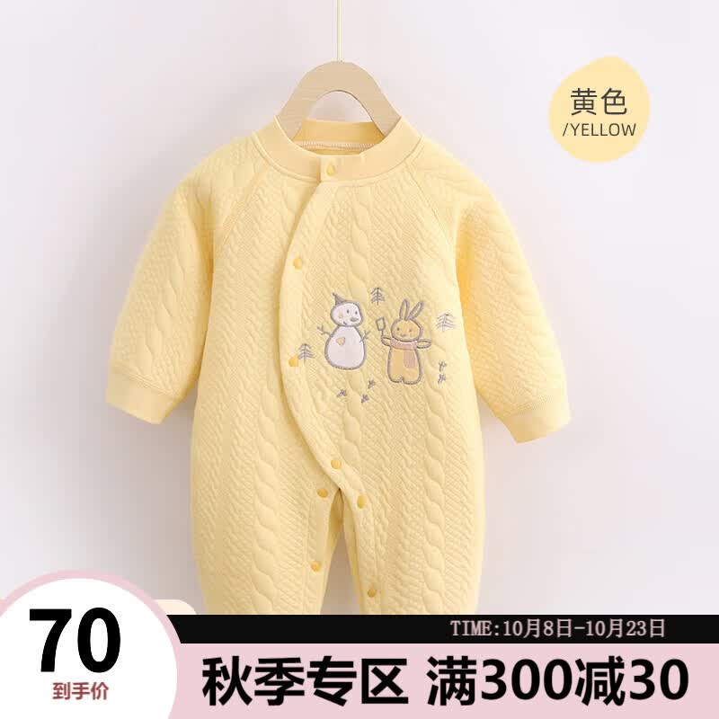 婧麒（JOYNCLEON）新生儿衣服秋冬季婴儿连体衣初生满月宝宝夹棉保暖哈衣爬服 黄色 73cm怎么样,好用不?