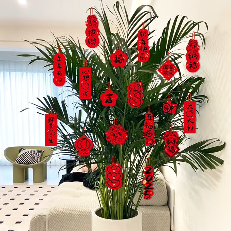 浪漫满屋新年装饰氛围布置小挂饰2026马年小灯笼挂饰树上盆栽盆景绿植挂件 【2款】五福灯笼+聚宝盆元宝