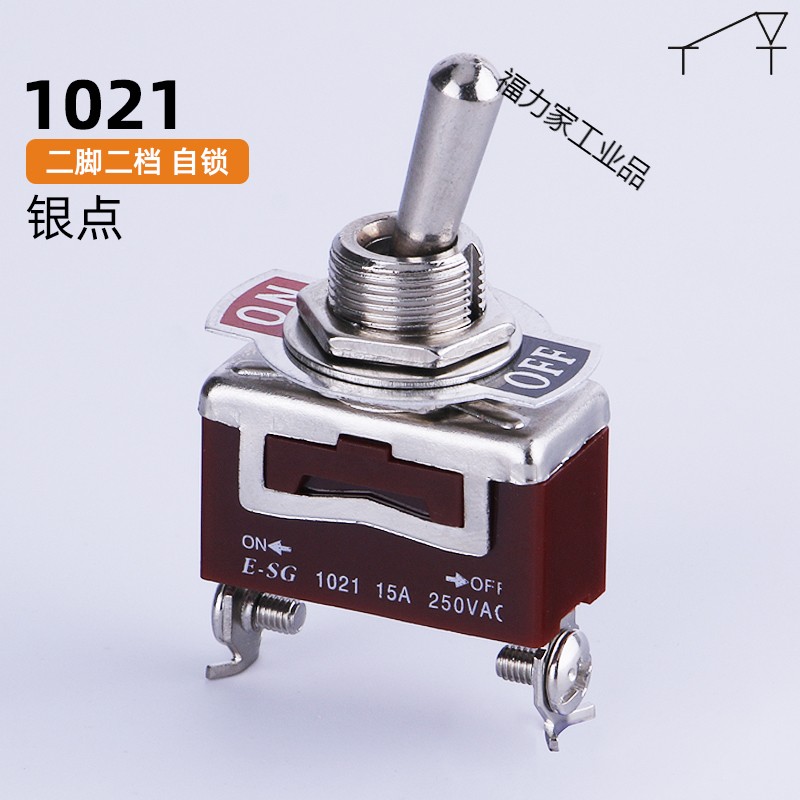钮子开关32a银点大电流摇臂开关1322两档6脚3档扭子开关拨动开关 1021