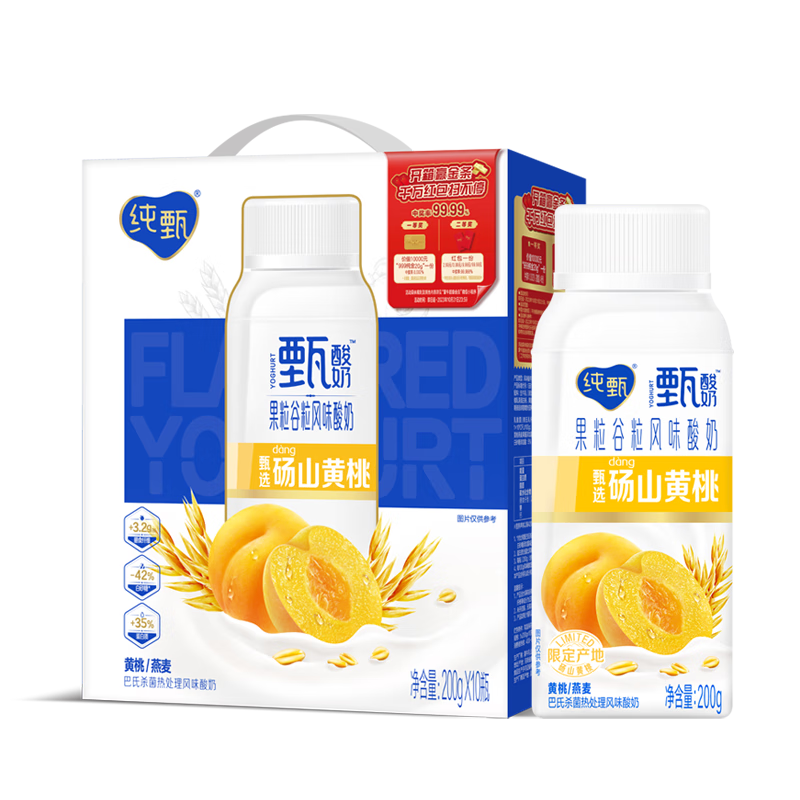 MENGNIU 蒙牛 纯甄酸奶 砀山黄桃燕麦味200g×10瓶