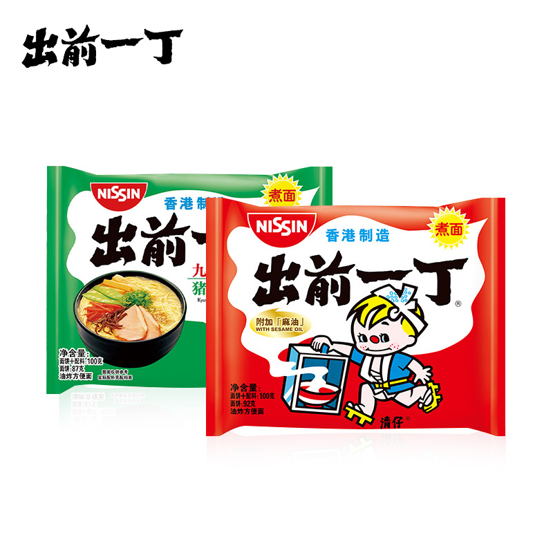 出前一丁香港进口混搭装公仔面煮面速食面袋装泡面方便面 麻油味5袋