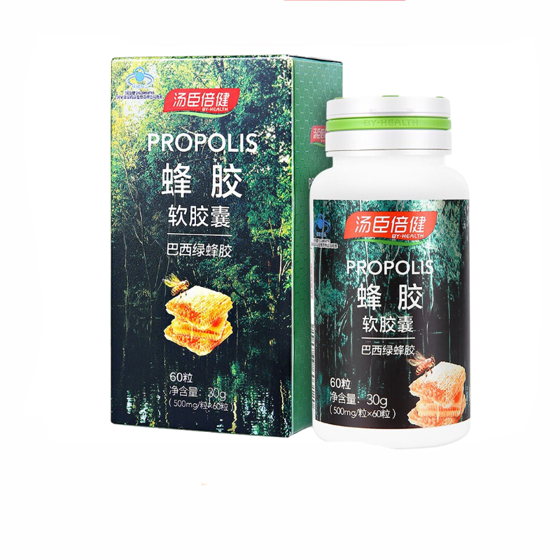 汤臣倍健蜂胶软胶囊(巴西绿蜂胶) 30g(500mg*60粒)食品