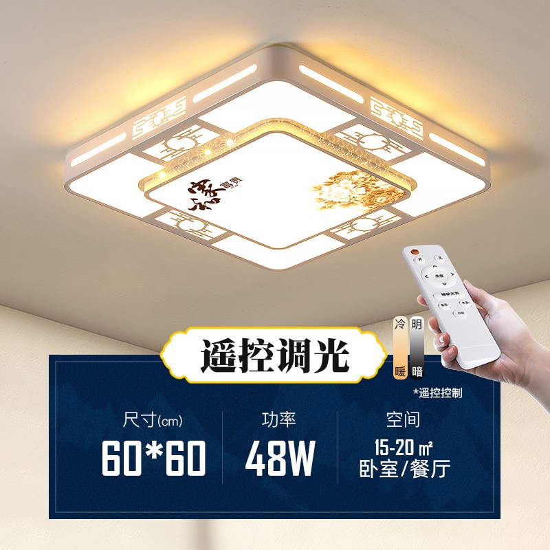 燈諾堡LED現(xiàn)代簡約家用大氣客廳燈飾 204年新款大廳吊燈臥室燈具 白框牡丹花60/60cm無極