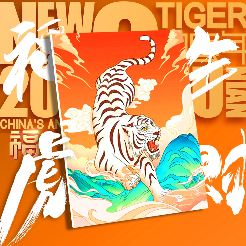 2022新款虎年装饰画 数字油画diy填充虎年大吉减压手工礼物油彩丙烯