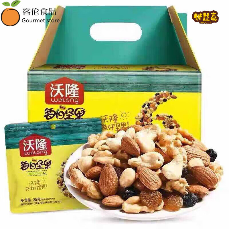 食怀LAOCACHEN沃龙隆每日坚果混合坚果整箱750g卧龙混合干果30包 款750g