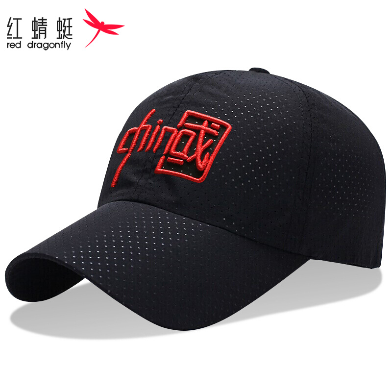 红蜻蜓帽子男夏刺绣遮阳帽户外防晒休闲透气太阳帽钓鱼鸭舌帽速干棒球帽 黑色 均码 帽围可调(56-60CM)