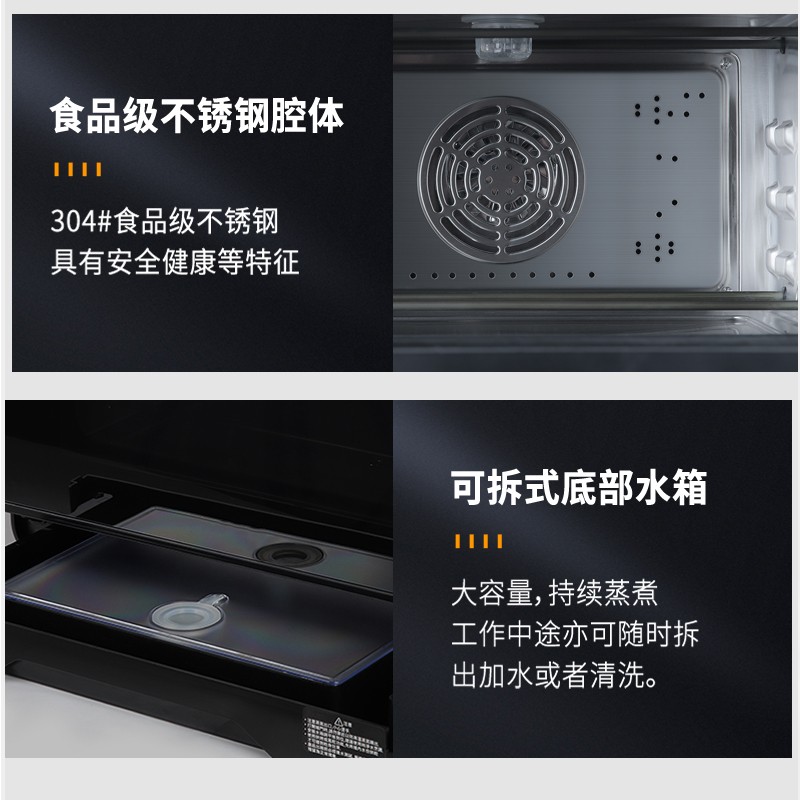 宏泰科（Hometech) 蒸烤箱一体机家用烤箱台式25L容量空气炸烤箱电蒸箱电烤箱多功能蒸烤一体机 黑色