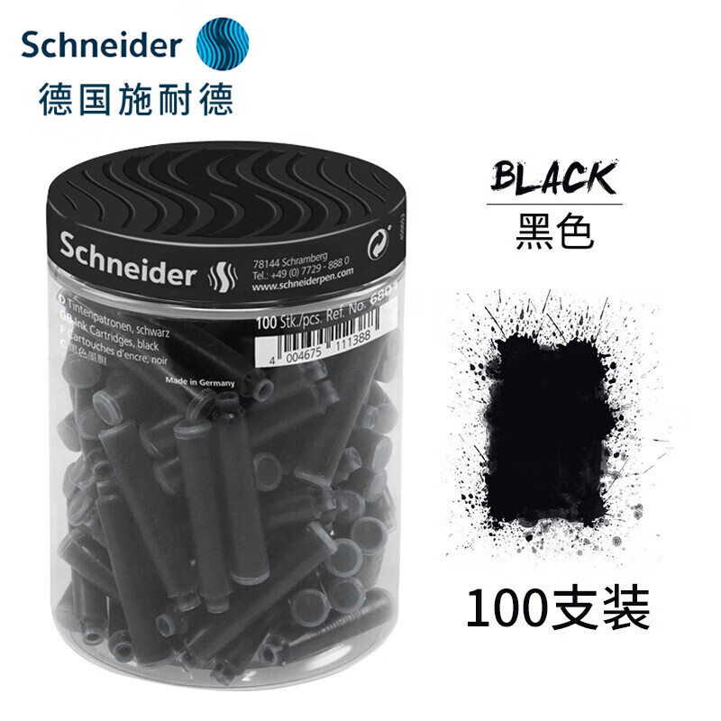 ʩ�͵� ī�� 6801 ��ɫ100֧װ