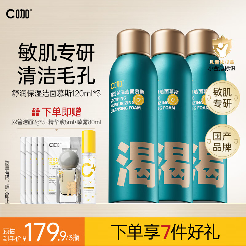 那个网站可以看洁面历史价格|洁面价格比较