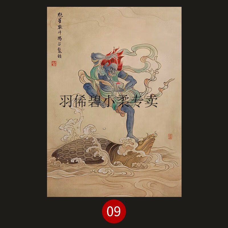 择语2023新款魁星踢斗画 魁星踢斗画像摆台魁星点斗点状元挂画金 9 8
