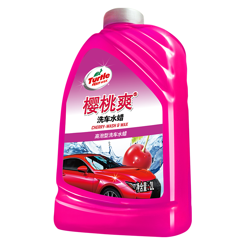 只需百十元，这几款便宜好用的车品就能让你的爱车焕发光泽！