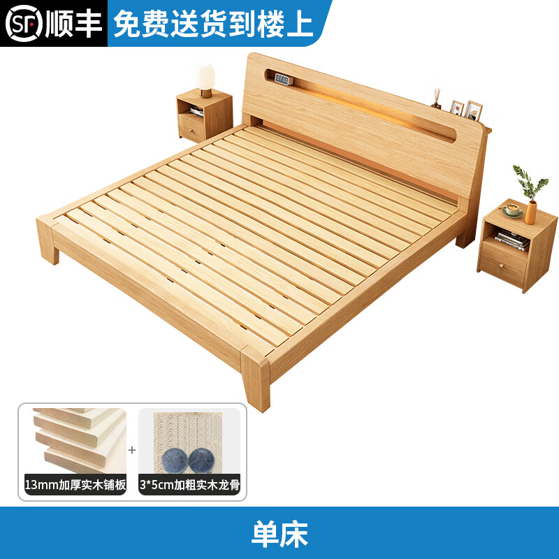 8经济型工厂直销出租房用单人床架 加厚款原木色床包上楼 1350mm*2000