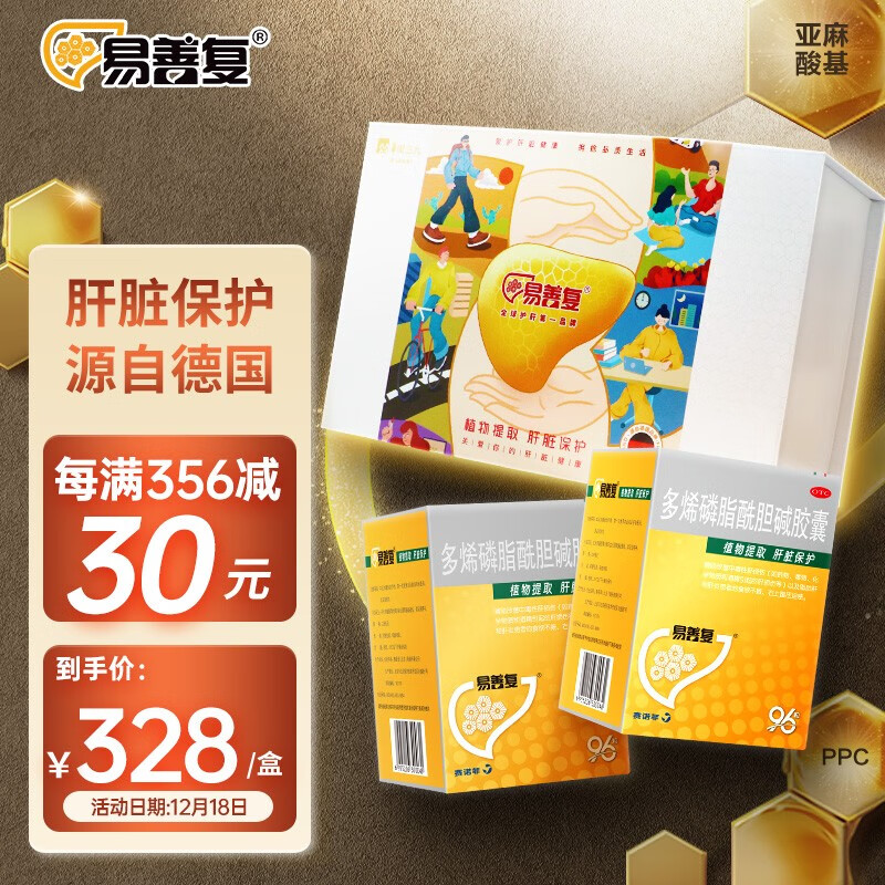易善复肝胆用药产品介绍及历史价格走势分析