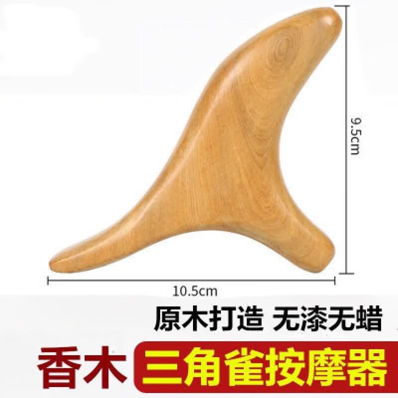 汁寒磐三角雀经络刷脚底按摩器点穴棒 木质手动足底穴位按摩棒刮痧仪器 香木三角雀