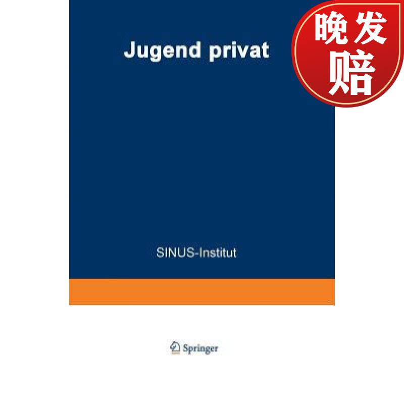 【4周达】jugend privat : verwohnt? bindungslos? hedonistisch?