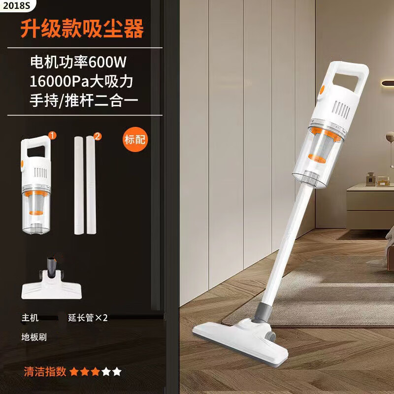 扬子吸尘器家用小型吸尘器手持式吸尘器猫毛狗吸尘器地毯除螨仪 红色