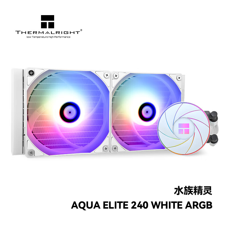 利民（thermalright）Aqua Elite 240 WHITE ARGB 一体式水冷散热器日蚀幻彩光效 ARGB冷头 AE240 WHITE ARGB