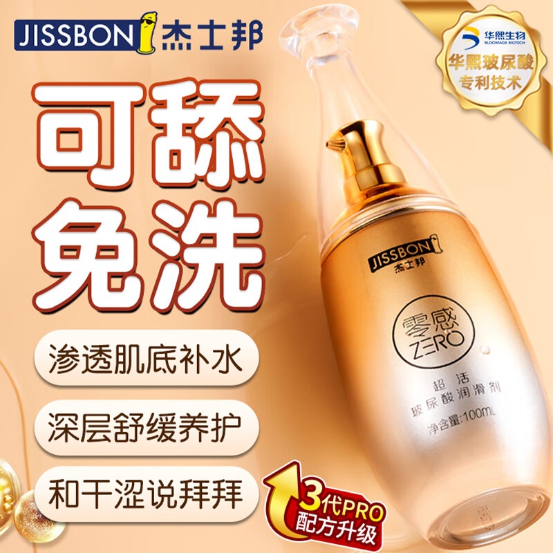 ���ڲ�������ʿ��Ů�Կ����ǿ������¶ ר���䵭�߳�Һ �־�ʪ�󻬲���ɬ��ϴ���� ��ʿ��������г�������󻬼�100ml ����˽����ǿ������ǿ��ˮ�� ���޷�����ƷŮ��