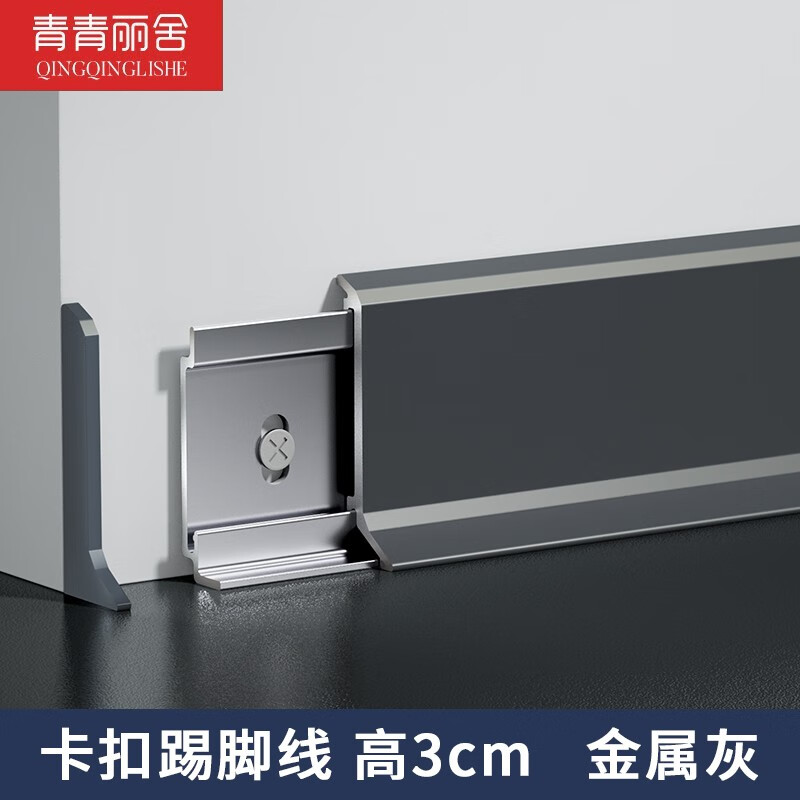 京东查询踢脚线护墙角波导线历史价格|踢脚线护墙角波导线价格走势