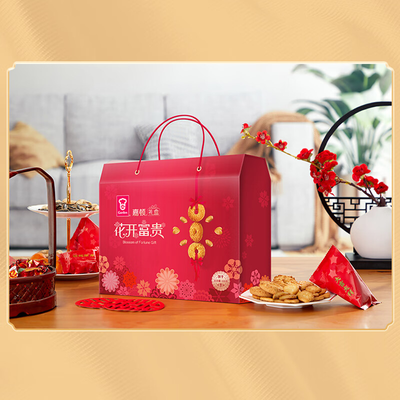 ᣺ζ٣Garden մǹüͥʲϲ 535g11.9Ԫ
