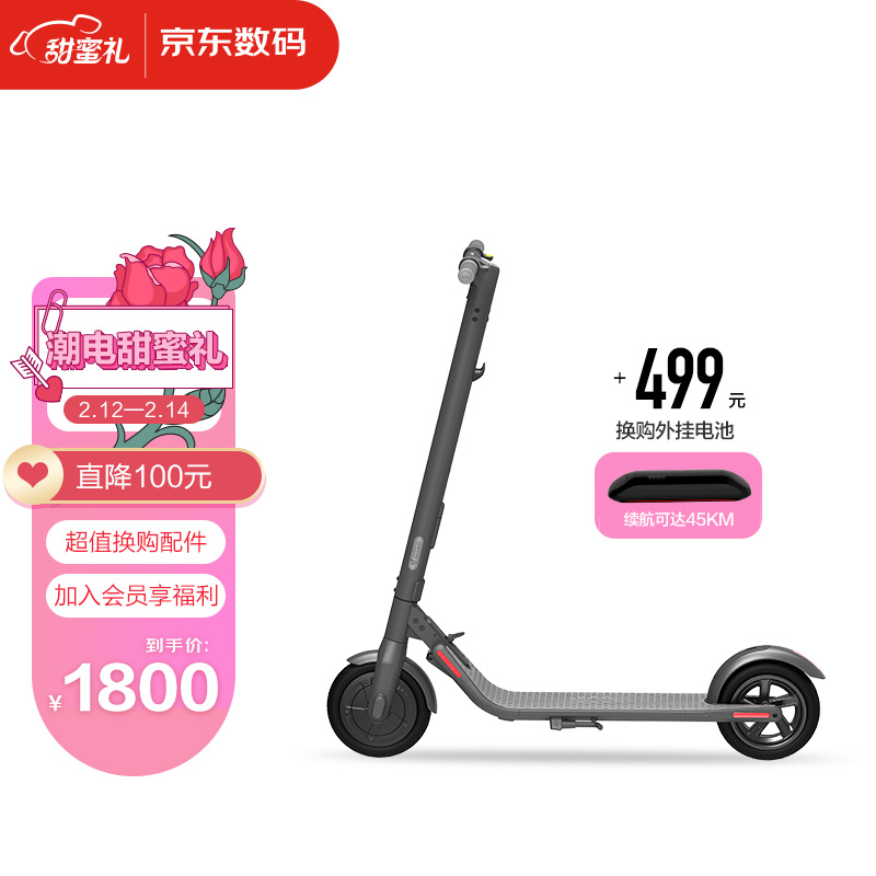 Ninebot 九号电动滑板车E22 增加外挂电池续航45km 防爆实心胎成人儿童学生9号电动车体感车平衡车