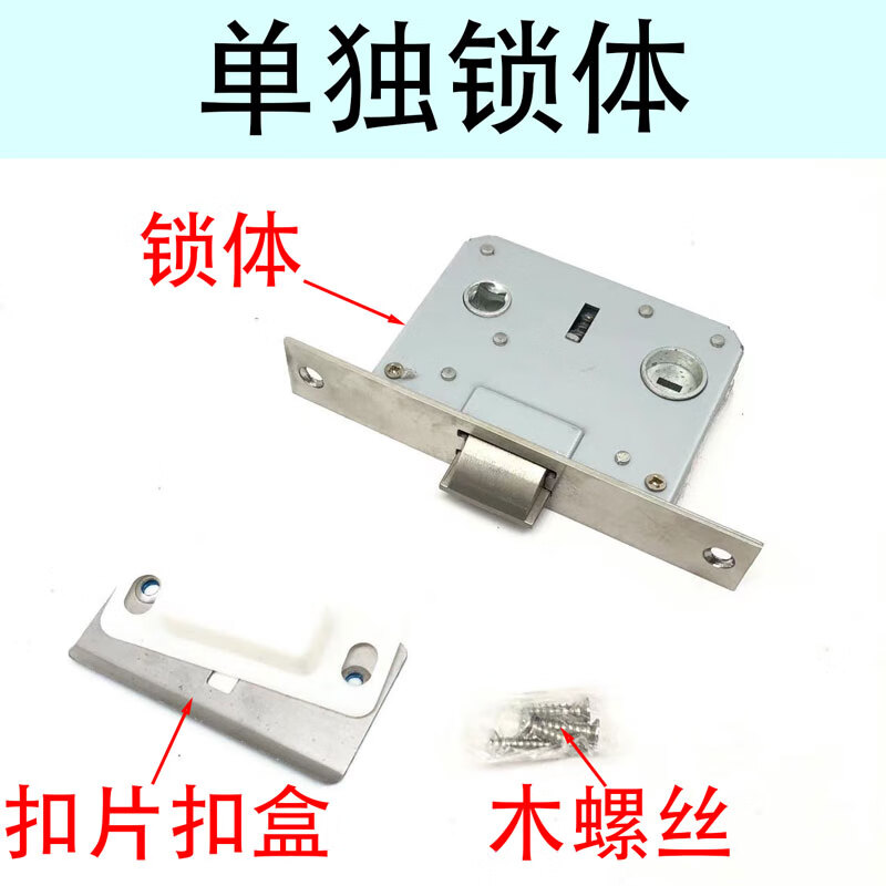 蕴璞5745房间门执手锁孔距118到165大单舌锁可替代伊可夫门锁ekf门锁