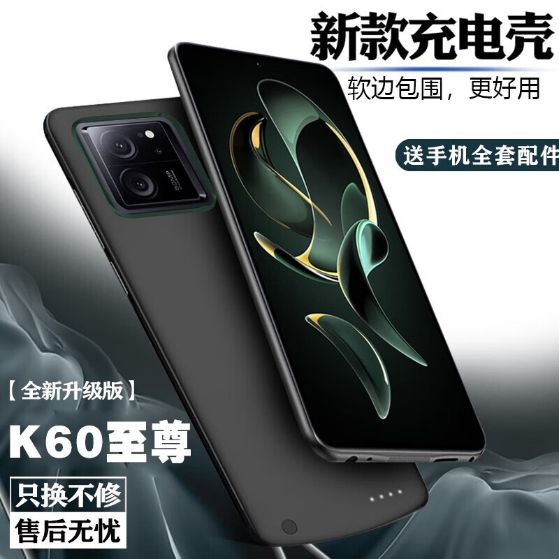 ŵ��ʿ ����K70���г�籦�����K60�б�������߿��K50Prosһ��ʽ����ֻ����ƶ���Դ��Я ����K60����桾�����������桿ĥɰ�� 100.3Ԫ