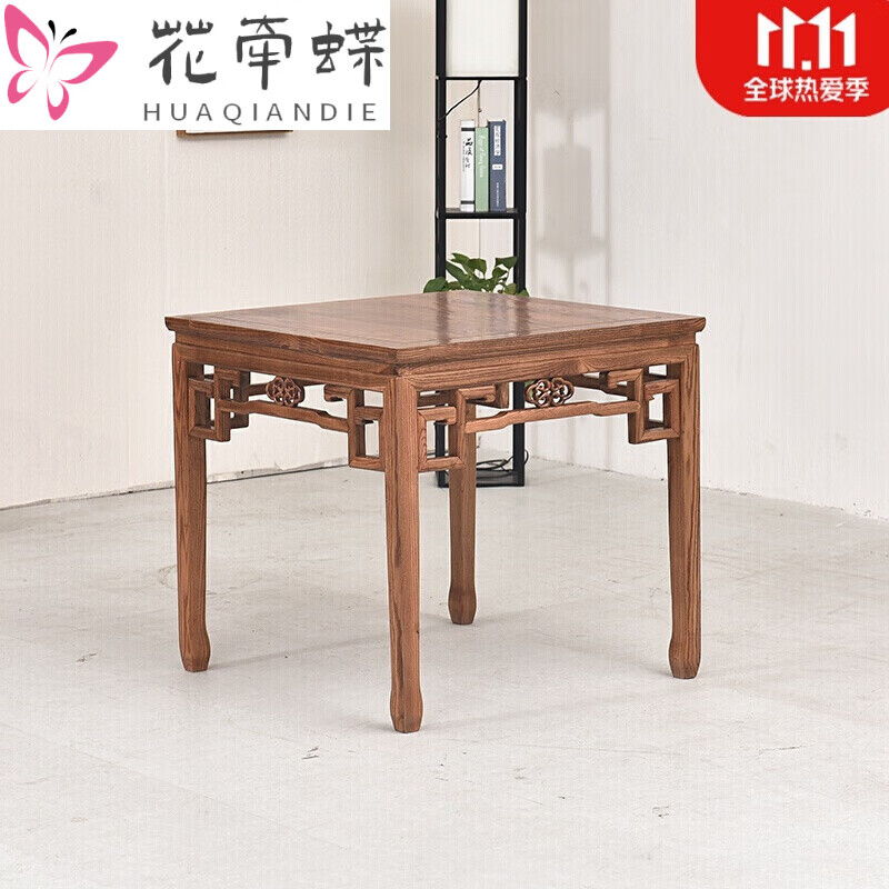 缦宛木部分实木餐桌家用小户型正方形吃饭桌子饭店八仙桌椅组合现代