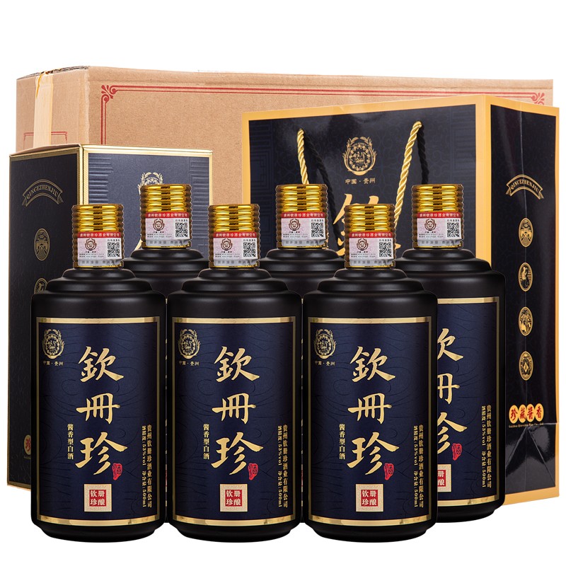 酒核心产区 53度坤沙口粮酒 酱香型白酒整箱 珍酿新款中秋白酒礼盒装
