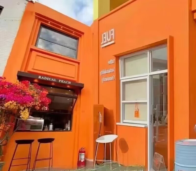 唔哩外墙乳胶漆爱马橙色墙漆防水涂料橘色墙面漆室外店面房自刷外墙漆