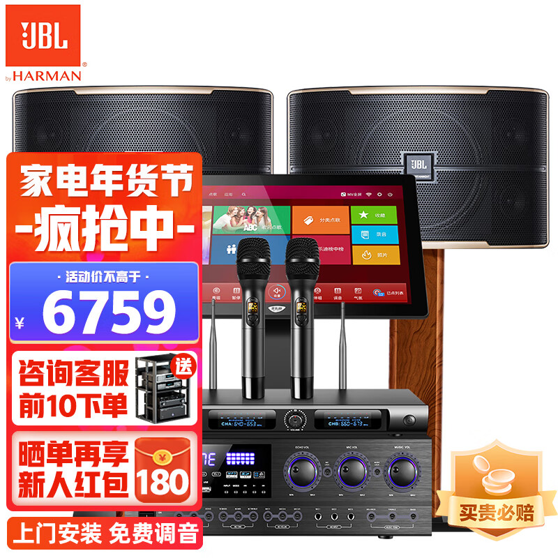 KTV音响商品历史价格查询|KTV音响价格比较