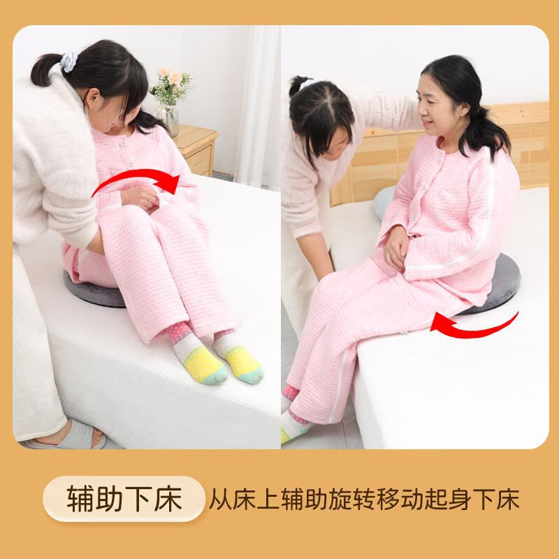 卧床老人可旋转坐垫床上移位辅助器病人转移圆盘防滑上下车辅助垫 旋转坐垫1个(灰色)