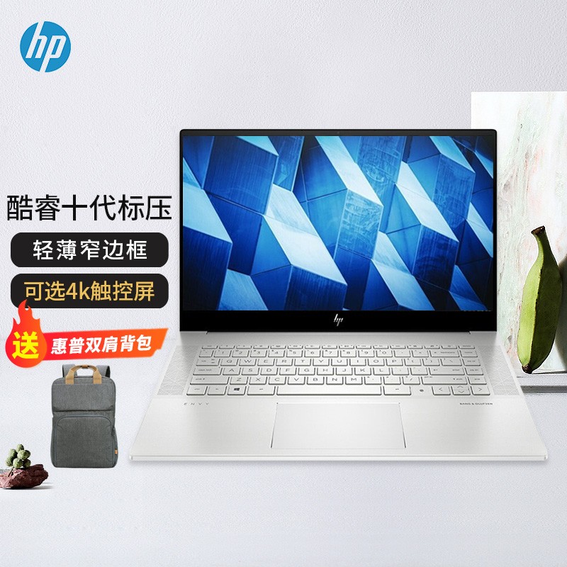 设计师笔记本电脑 i7-10750h rtx2060mq 4k触控屏 64g内存 1tb固态