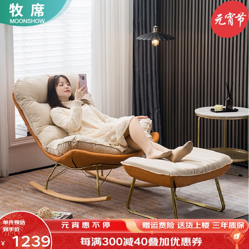 摇椅躺椅网购最低价查询|摇椅躺椅价格历史