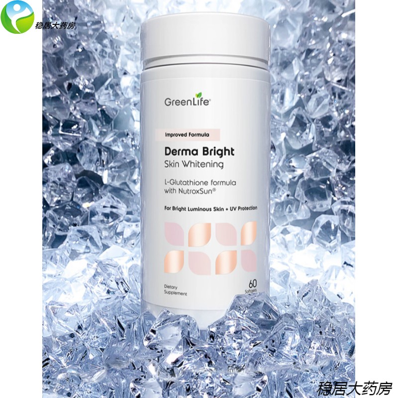 康恩贝greenlife格林莱谷胱甘肽 暗沉淡斑细纹 晒白肤色晒后口服胶囊