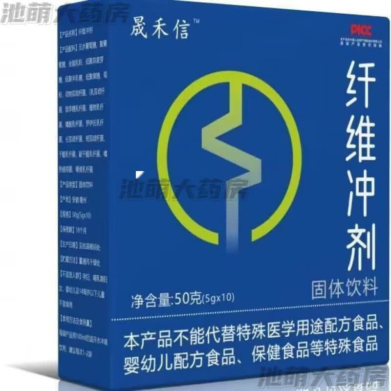 膳润牌膳食纤维冲剂人排宿便润肠呵护肠胃轻松排便 晟禾信 三盒装