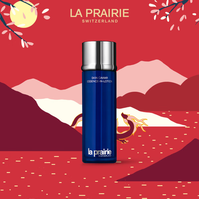 莱珀妮（La Prairie）鱼子精粹露150ml礼盒补水紧致提升精华水滋润肌肤新年礼物送女友