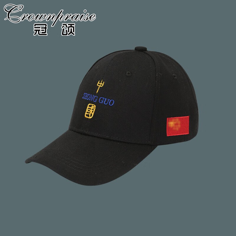 棒球帽查历史价格|棒球帽价格历史