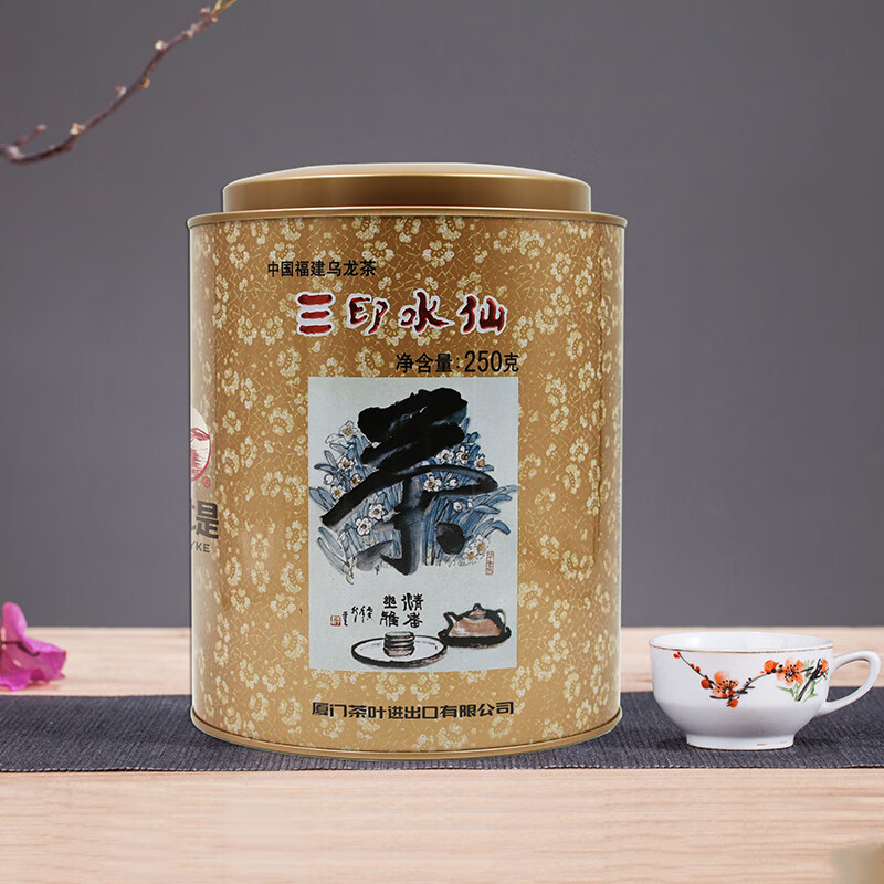 海堤茶葉XT8066三印水仙巖茶 250克/罐大巖水仙足火烘焙烏龍茶