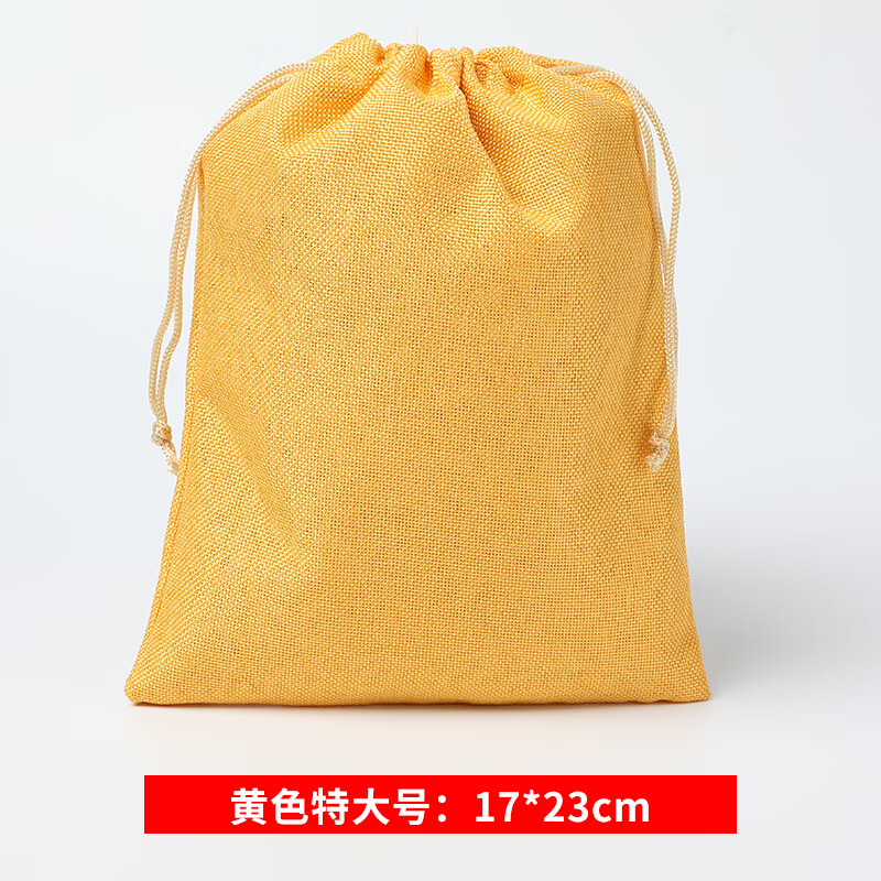 小布袋束口棉麻錦囊袋佛珠福袋手串收納袋文玩玉器珠寶首飾布袋子 明黃色 黃色17x23