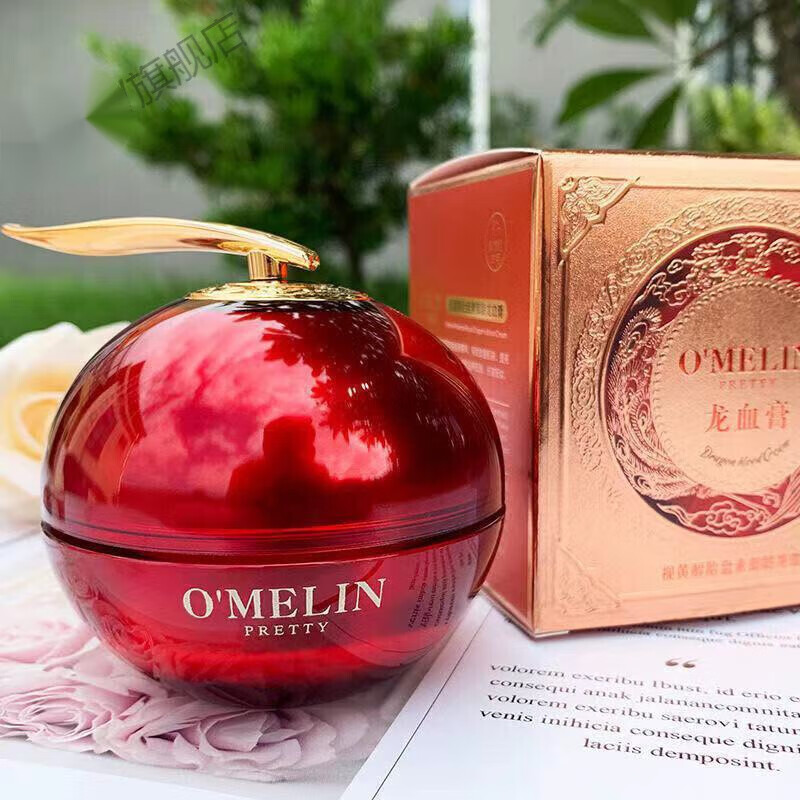 欧美莲（Ooumeilian） 龙血膏贵妇膏面霜胎盘素御龄懒人霜素颜霜 裸妆养颜遮瑕提亮大瓶 龙血膏【大*瓶】50g(1#瓶)