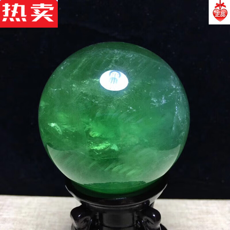 盼茹绿萤石水晶球摆件绿水晶球居家送礼 直径4厘米( 底座)