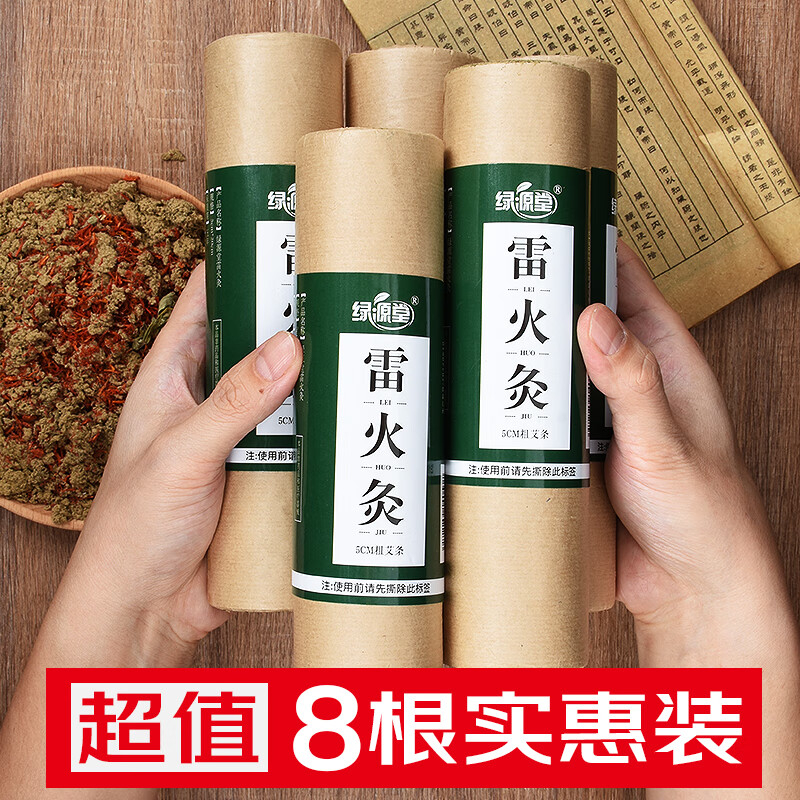 100025795113历史价格走势
