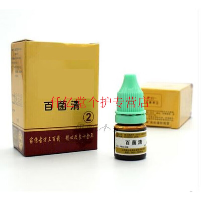 百菌清配百菌清脱皮脚痒臭脚