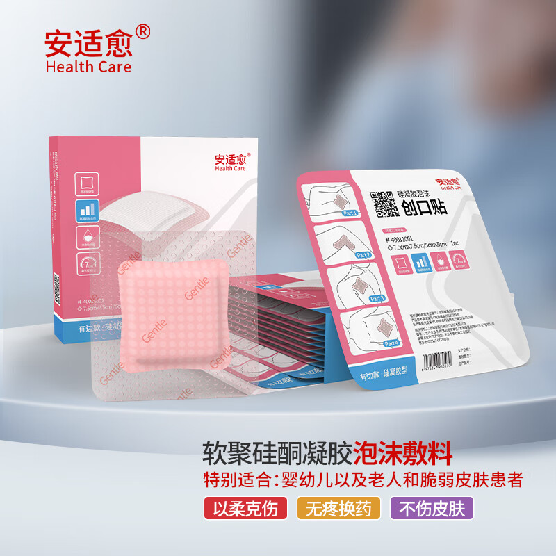 🔥惊!价格疯跌,立即购买享超值优惠!